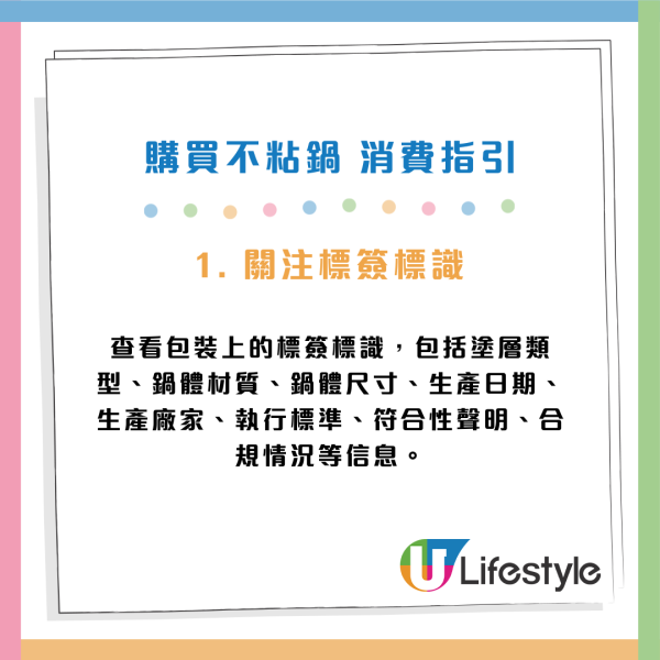 消協15款易潔鑊評測！呢幾款不黐底又不易甩塗層 CP值最高？孖人牌/FISSLER/WMF/BALLARINI
