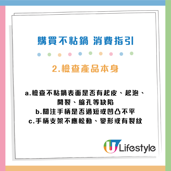 消協15款易潔鑊評測！呢幾款不黐底又不易甩塗層 CP值最高？孖人牌/FISSLER/WMF/BALLARINI