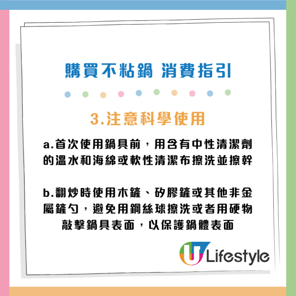 消協15款易潔鑊評測！呢幾款不黐底又不易甩塗層 CP值最高？孖人牌/FISSLER/WMF/BALLARINI
