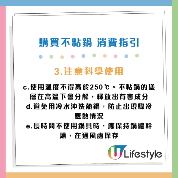 消協15款易潔鑊評測！呢幾款不黐底又不易甩塗層 CP值最高？孖人牌/FISSLER/WMF/BALLARINI
