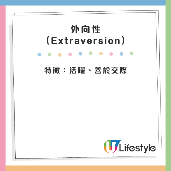 性格影響壽命長短？常講呢2句口頭禪易早逝！1種性格增加中風機率！學者：兩類人最長命
