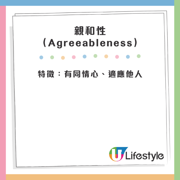 性格影響壽命長短？常講呢2句口頭禪易早逝！1種性格增加中風機率！學者：兩類人最長命