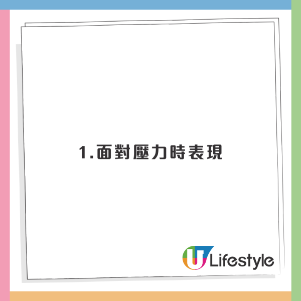 性格影響壽命長短？常講呢2句口頭禪易早逝！1種性格增加中風機率！學者：兩類人最長命