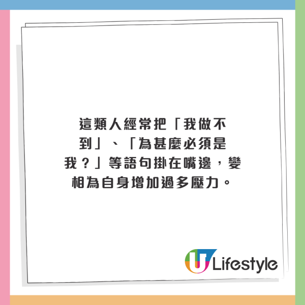 性格影響壽命長短？常講呢2句口頭禪易早逝！1種性格增加中風機率！學者：兩類人最長命