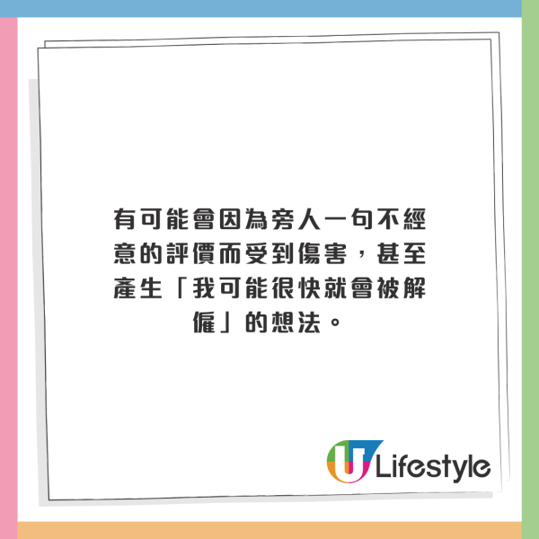 性格影響壽命長短？常講呢2句口頭禪易早逝！1種性格增加中風機率！學者：兩類人最長命
