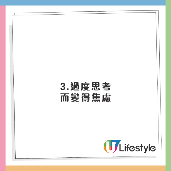 性格影響壽命長短？常講呢2句口頭禪易早逝！1種性格增加中風機率！學者：兩類人最長命
