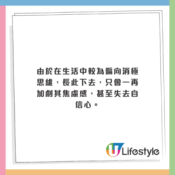 性格影響壽命長短？常講呢2句口頭禪易早逝！1種性格增加中風機率！學者：兩類人最長命