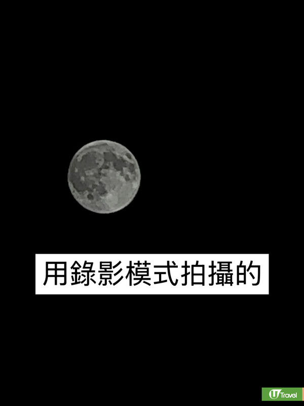 錯過要再等一年!巨型超級月亮11.5登場時間表!賞月攻略+必學手機拍攝3大神技