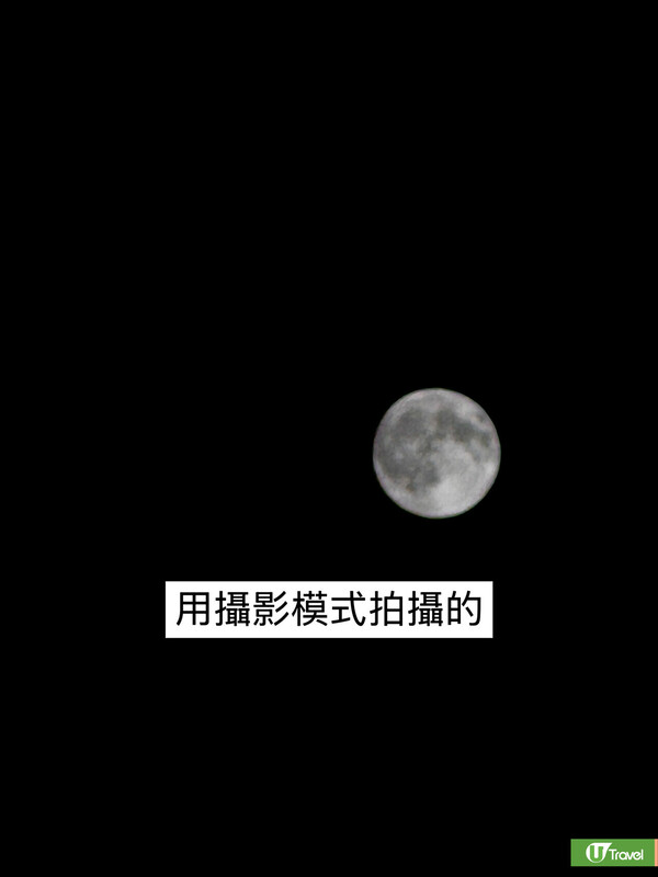 錯過要再等一年!巨型超級月亮11.5登場時間表!賞月攻略+必學手機拍攝3大神技