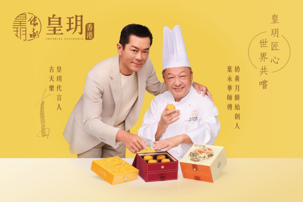 月餅盒回收2025｜回收點遍布全港港九新界 指定地點獲$100奇華優惠券／$78美心優惠券／$20皇玥   (附回收地點詳情)  