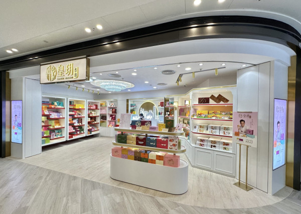 月餅盒回收2025｜回收點遍布全港港九新界 指定地點獲$100奇華優惠券／$78美心優惠券／$20皇玥   (附回收地點詳情)  