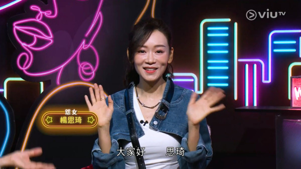 楊思琦二十年後的終極控訴！回帶當年女飛躍獎感言句句有暗示 台下高層表情惹熱議