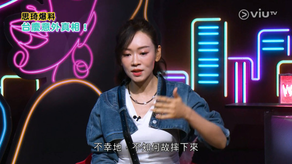 楊思琦二十年後的終極控訴！回帶當年女飛躍獎感言句句有暗示 台下高層表情惹熱議