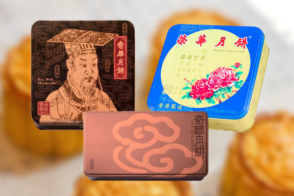 月餅盒回收2025｜回收點遍布全港港九新界 指定地點獲$100奇華優惠券／$78美心優惠券／$20皇玥   (附回收地點詳情)  