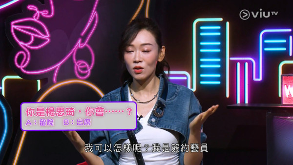 余迪偉當眾質問「點解你唔死？」惹嘩然 楊思琦極大反應暴露真性情即時反擊