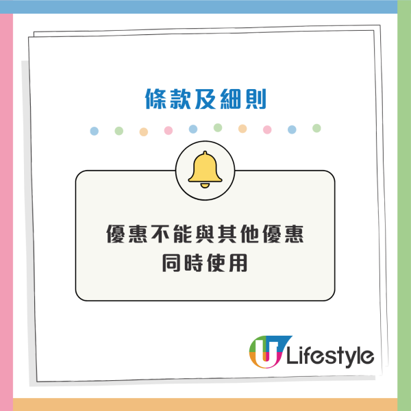 香港迪士尼樂園門票突發半價！輸入優惠碼最多慳$905！即睇開搶時間+節目時間表