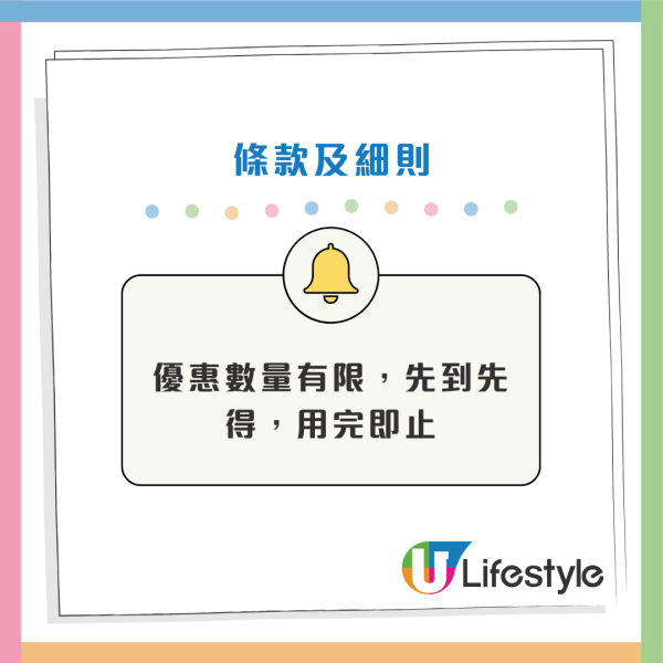 香港迪士尼樂園門票突發半價！輸入優惠碼最多慳$905！即睇開搶時間+節目時間表