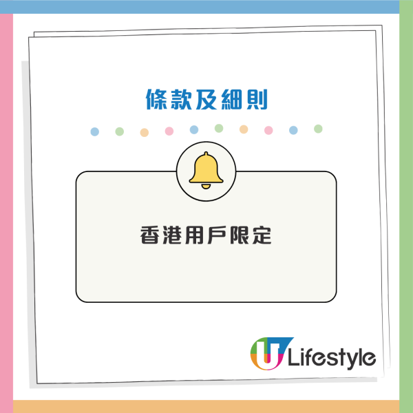 香港迪士尼樂園門票突發半價！輸入優惠碼最多慳$905！即睇開搶時間+節目時間表