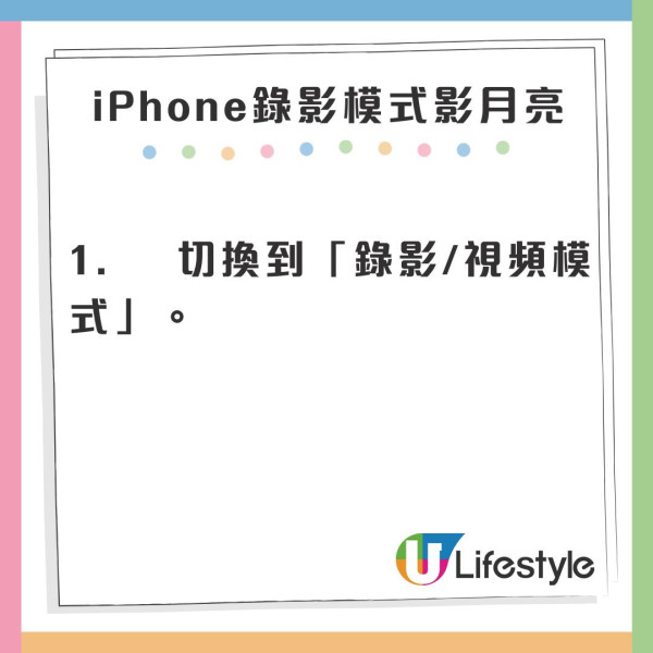 錯過要再等一年！巨型超級月亮11.5登場時間表！賞月攻略+必學手機拍攝3大神技