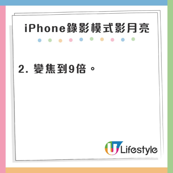 錯過要再等一年！巨型超級月亮11.5登場時間表！賞月攻略+必學手機拍攝3大神技
