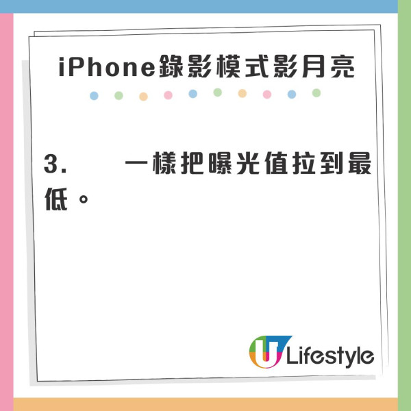 錯過要再等一年！巨型超級月亮11.5登場時間表！賞月攻略+必學手機拍攝3大神技