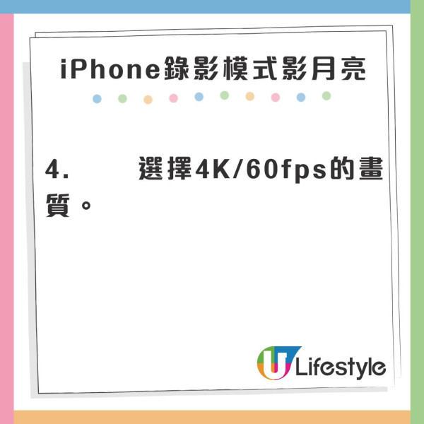 錯過要再等一年！巨型超級月亮11.5登場時間表！賞月攻略+必學手機拍攝3大神技