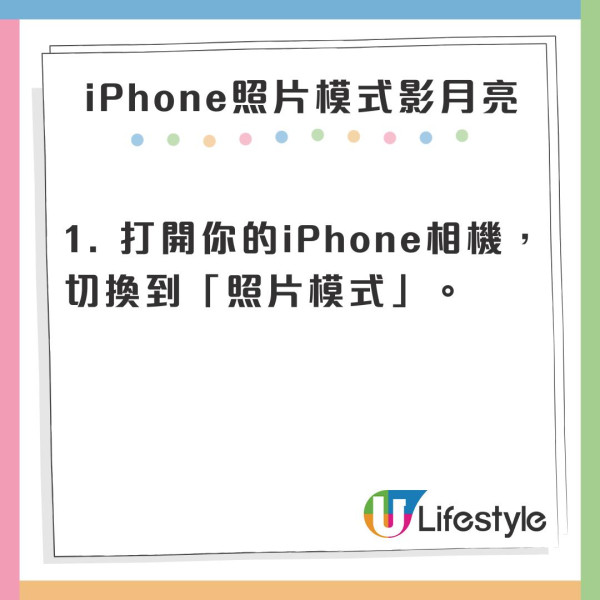 錯過要再等一年！巨型超級月亮11.5登場時間表！賞月攻略+必學手機拍攝3大神技
