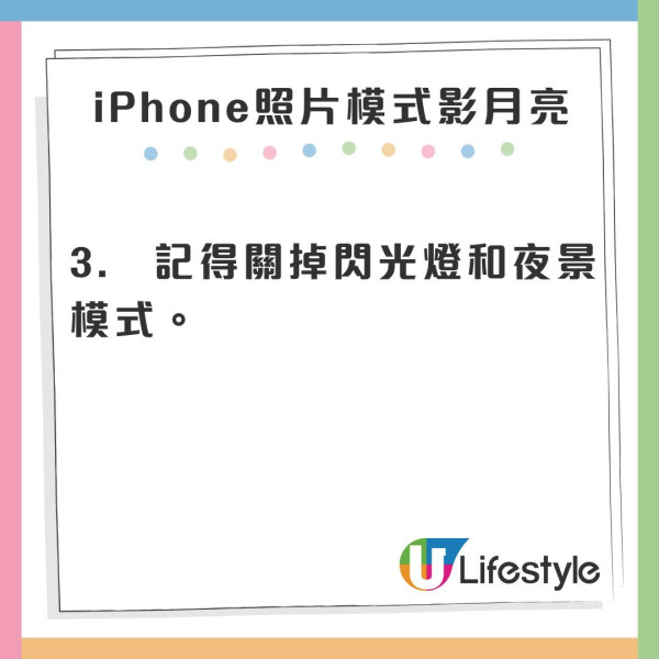 錯過要再等一年！巨型超級月亮11.5登場時間表！賞月攻略+必學手機拍攝3大神技