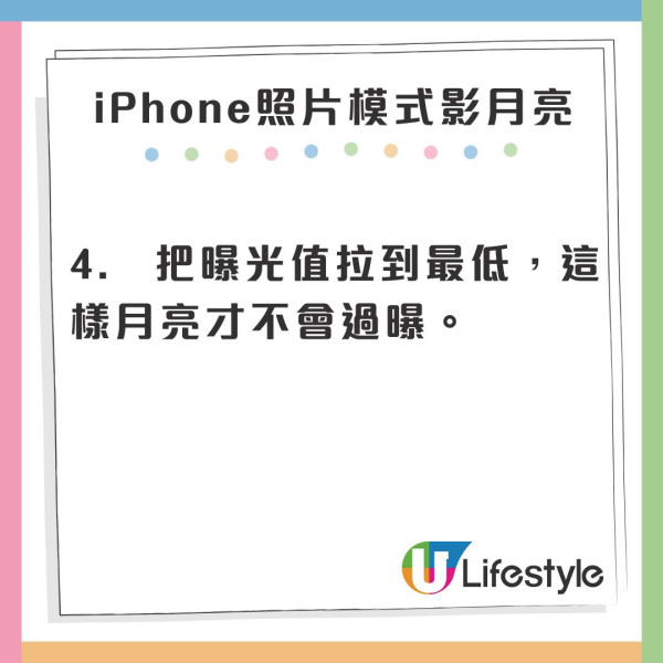 錯過要再等一年！巨型超級月亮11.5登場時間表！賞月攻略+必學手機拍攝3大神技