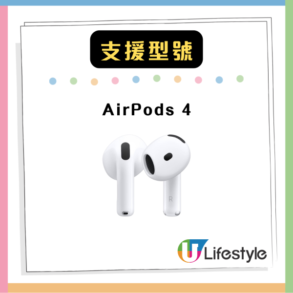 iOS 26 實用更新 AirPods 加入一通知幫助「大頭蝦」用戶【即睇教學】