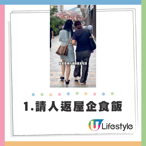 香港人3大「無聲炫富」行為 做呢件事實質想「曬命」？ 網民：最高境界係…