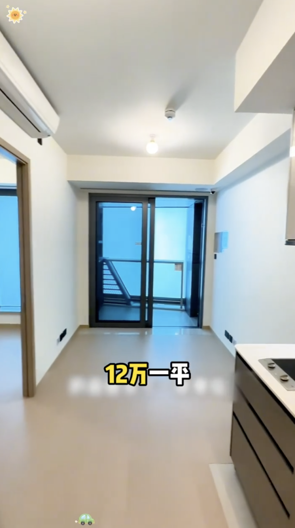 片主指出香港樓價高企，「最平都要12萬一平（方米）」。（截圖：小紅書）