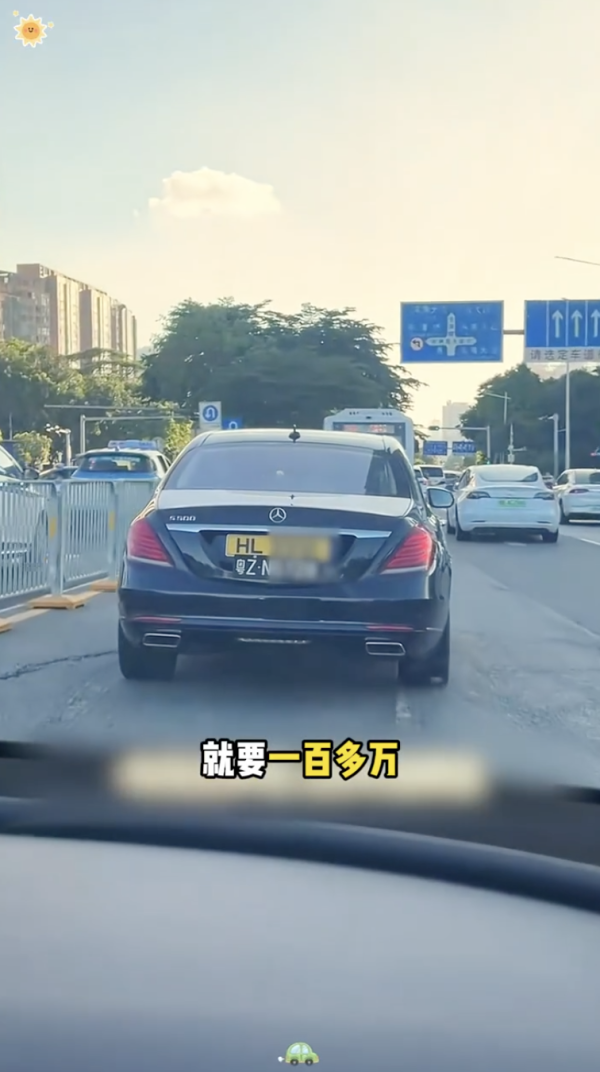 他補充道：「如果可以開到廣州或者深圳呢，代表佢哋仲有錢，因為一個兩地車牌就要100幾萬。」（截圖：小紅書）