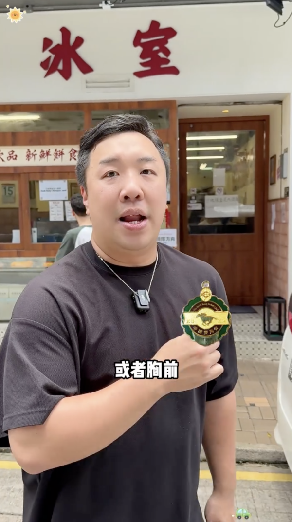 片主表示，成為馬會會員才是一種最「低調炫富」的行為。（截圖：小紅書）