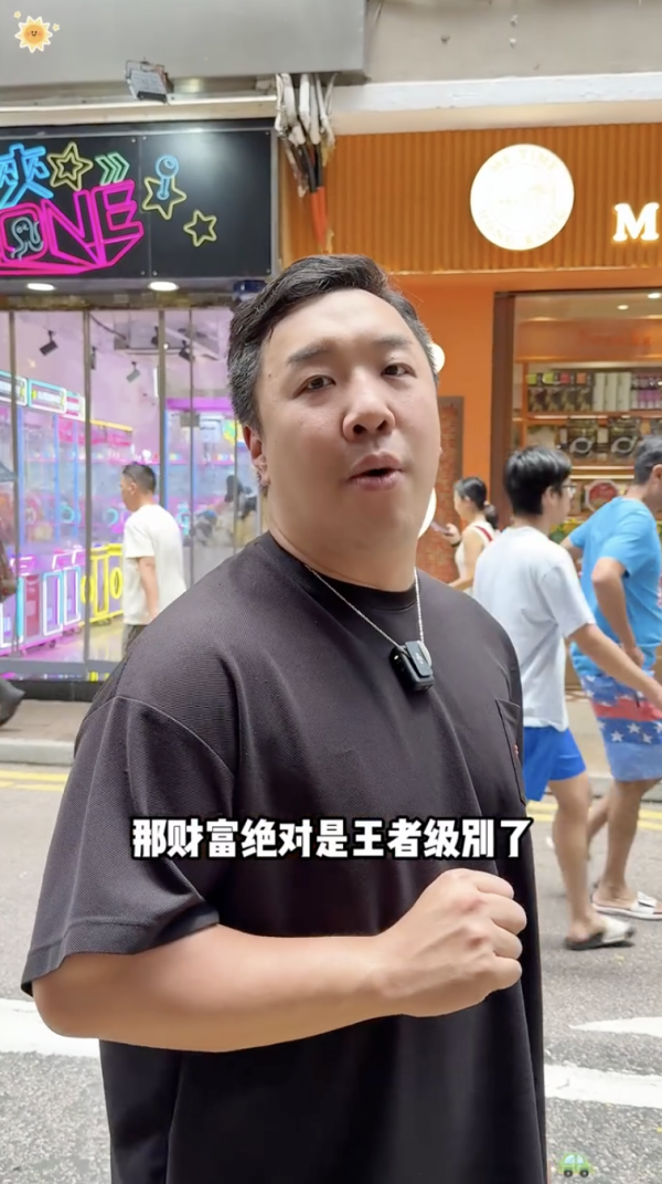 特別是「VIP包廂、胸前有個馬主襟章，咁就絕對係王者級別」。（截圖：小紅書）