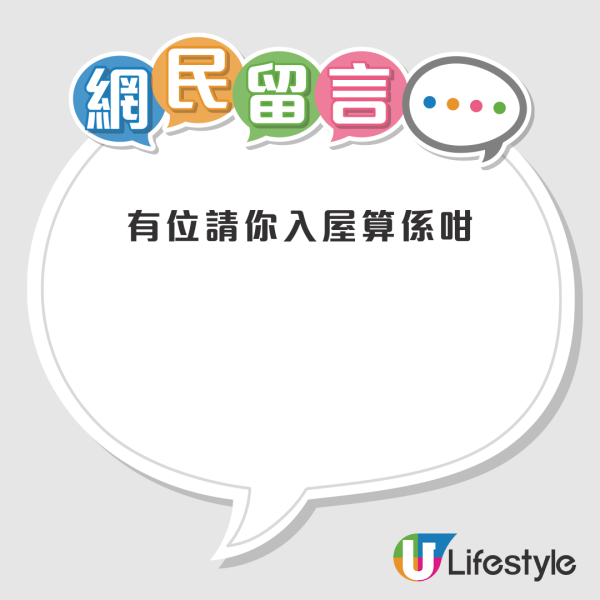 香港人3大「無聲炫富」行為 做呢件事實質想「曬命」？ 網民：最高境界係…