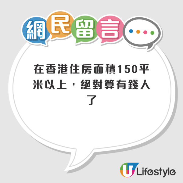 香港人3大「無聲炫富」行為 做呢件事實質想「曬命」？ 網民：最高境界係…