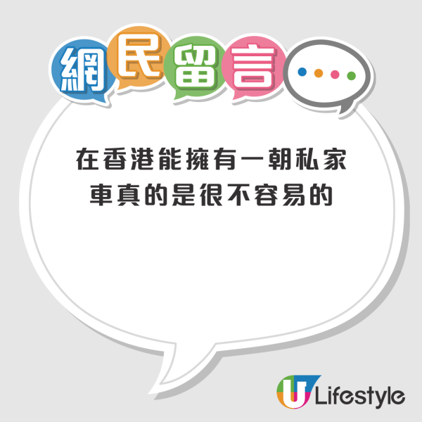 香港人3大「無聲炫富」行為 做呢件事實質想「曬命」？ 網民：最高境界係…