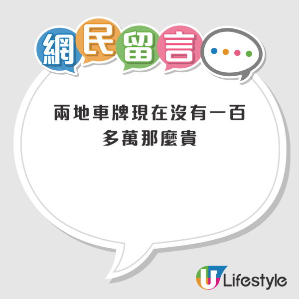 香港人3大「無聲炫富」行為 做呢件事實質想「曬命」？ 網民：最高境界係…