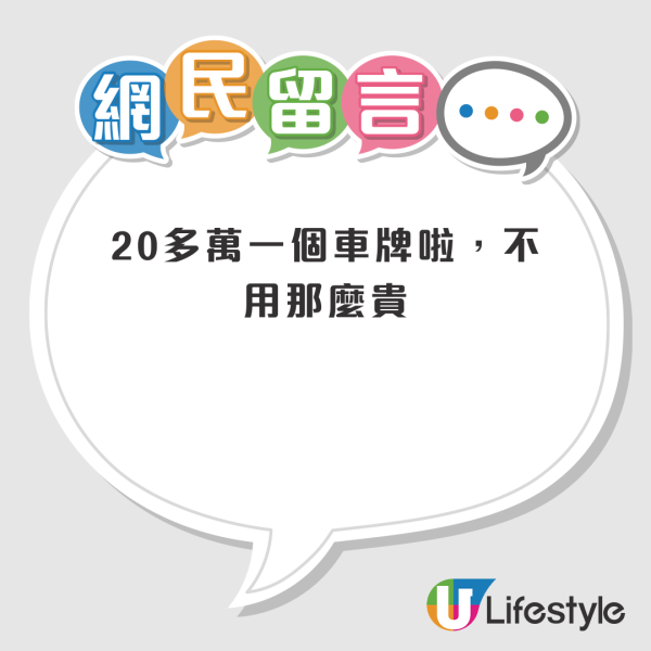 香港人3大「無聲炫富」行為 做呢件事實質想「曬命」？ 網民：最高境界係…