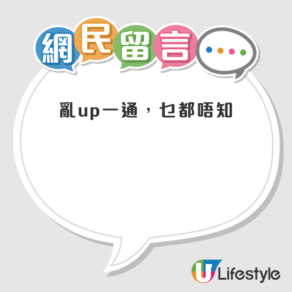 香港人3大「無聲炫富」行為 做呢件事實質想「曬命」？ 網民：最高境界係…