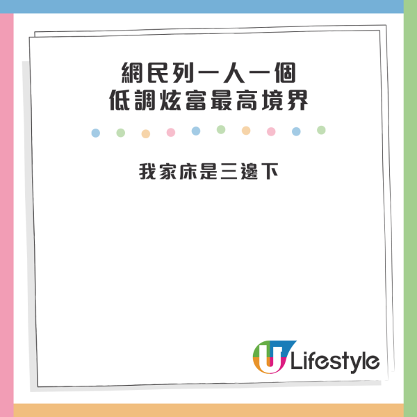 香港人3大「無聲炫富」行為 做呢件事實質想「曬命」？ 網民：最高境界係…