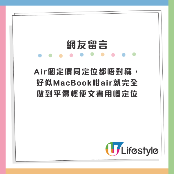 iPhone Air開賣一個月即減價？網傳銷售量極差被狠批3大敗筆：電子垃圾