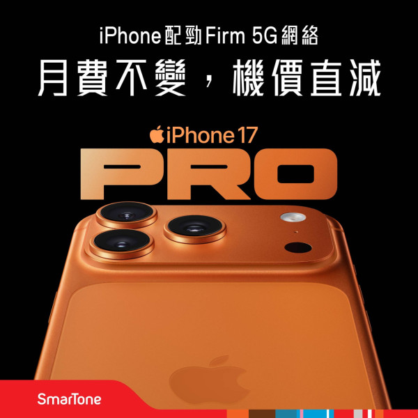 iPhone Air開賣一個月即減價？網傳銷售量極差被狠批3大敗筆：電子垃圾