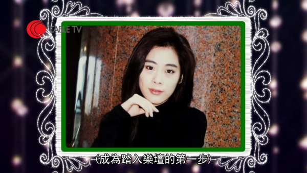 關淑怡唱功風格獨樹一幟 年輕憑《難得有情人》走紅 退隱後屢唱TVB劇集主題曲