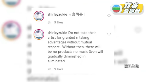 關淑怡唱功風格獨樹一幟 年輕憑《難得有情人》走紅 退隱後屢唱TVB劇集主題曲