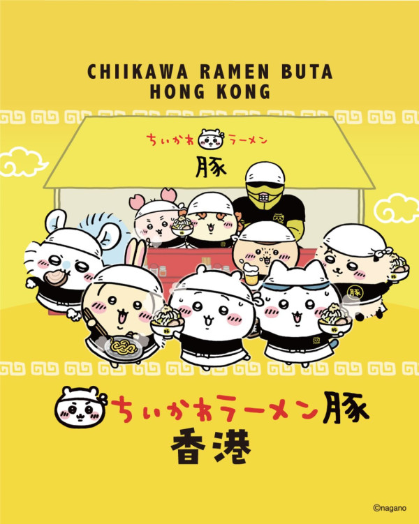 Chiikawa拉麵香港店全新口味！海獺師傅主題豚骨拉麵登場！即睇最新一輪預約詳情/時間/網站！