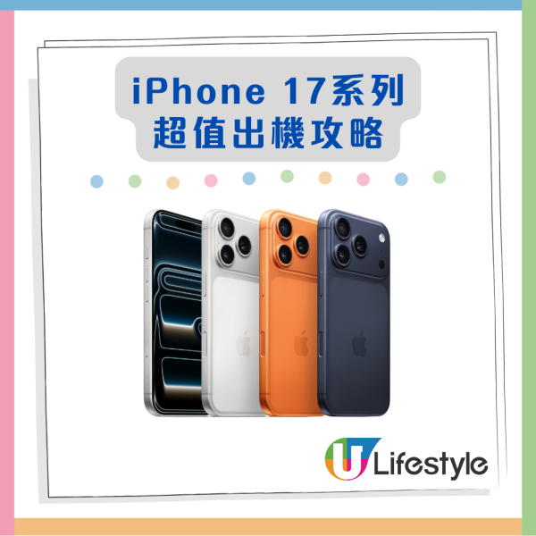 Get iPhone 17 Pro Max for $1,019. Headphones and home appliances are available at 10% off in limited edition online store.
