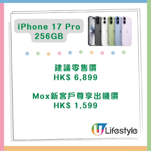 Get iPhone 17 Pro Max for $1,019. Headphones and home appliances are available at 10% off in limited edition online store.