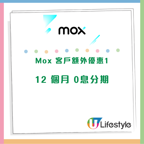 優惠勁過雙11 iPhone 17 Pro激抵價$2,299 再送12個月意外保障？ 【即睇優惠碼】